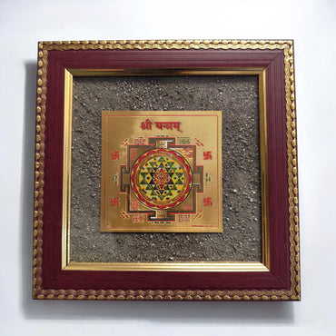 Shree Yantra Pyrite Dust Energized Frame | Wealth & Success Vastu Remedy Decor