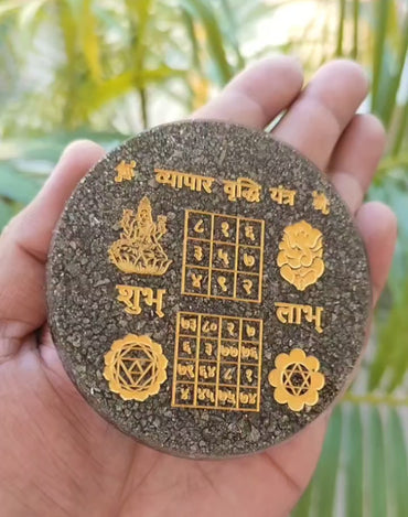 Peru Pyrite Vyapar Vridhhi Yantra Engraved Orgonite Plate