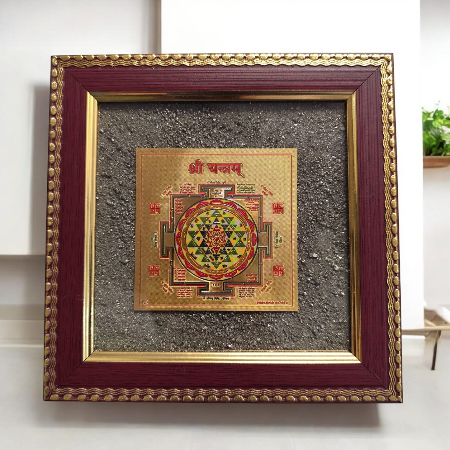 Shree Yantra Pyrite Dust Energized Frame | Wealth & Success Vastu Remedy Decor